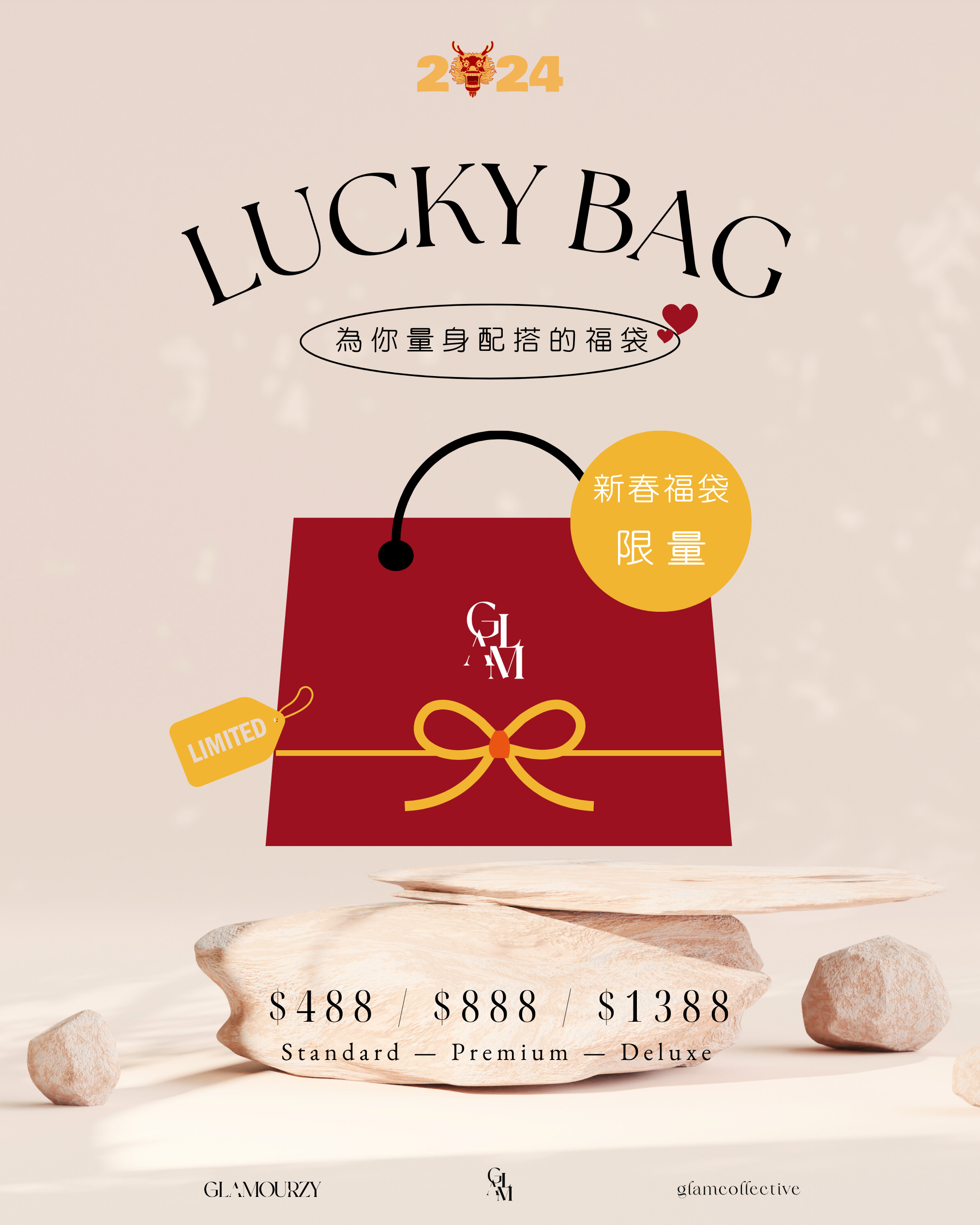 Standard 2024 LUCKY BAG GLAMOURZY   17 