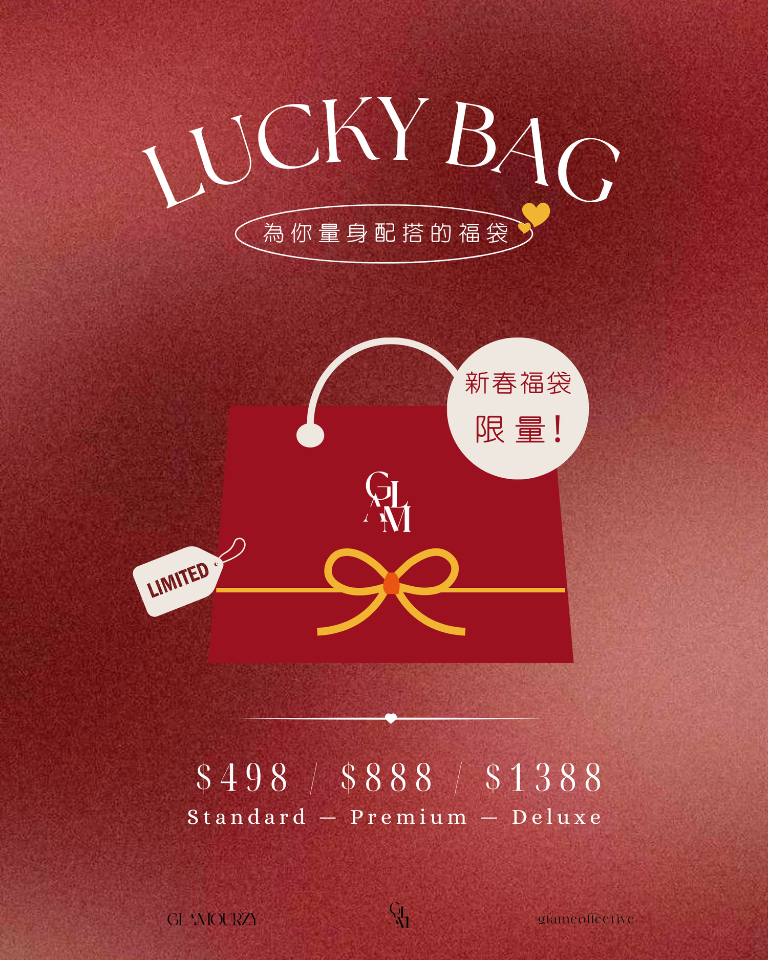 ♡Standard♡ 2025LUCKY BAG